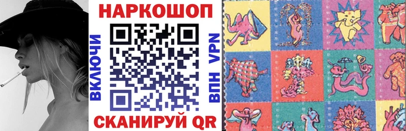 LSD-25 Цивильск