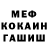 МЕТАДОН кристалл DmitriyHS