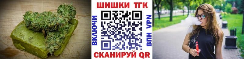 наркотики  Цивильск  Cannafood конопля 