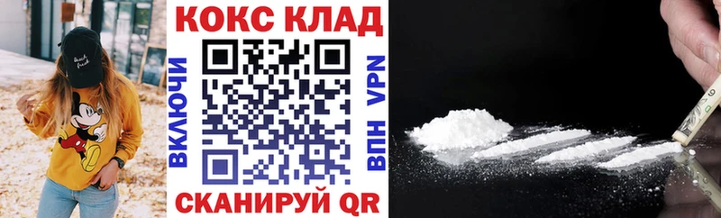 COCAIN Эквадор  Цивильск 