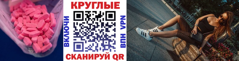 ЭКСТАЗИ TESLA Цивильск