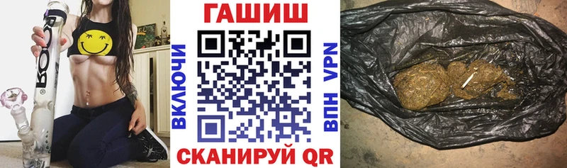 MEGA сайт  Цивильск  ГАШИШ гарик 