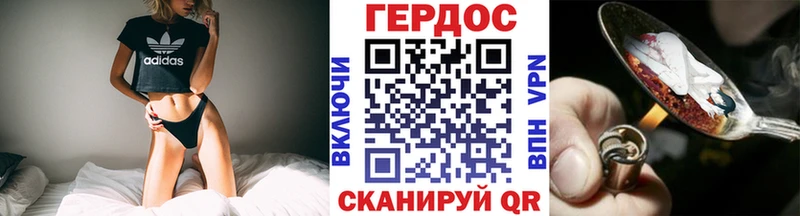 Героин Афган  хочу наркоту  Цивильск 