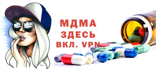 MDMA Аркадак