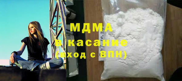 Альфа ПВП Армянск