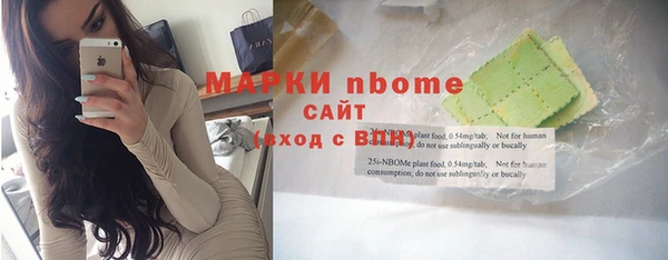 MDMA Аркадак