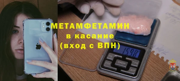 Альфа ПВП Армянск