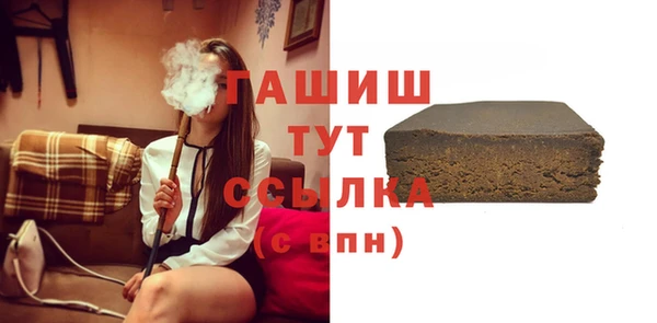 Альфа ПВП Армянск