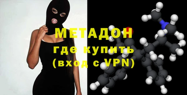 MDMA Аркадак