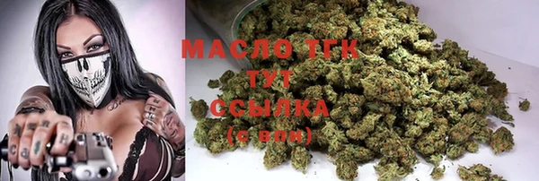 MDMA Аркадак