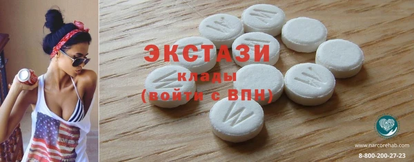 ГАЛЛЮЦИНОГЕННЫЕ ГРИБЫ Алзамай