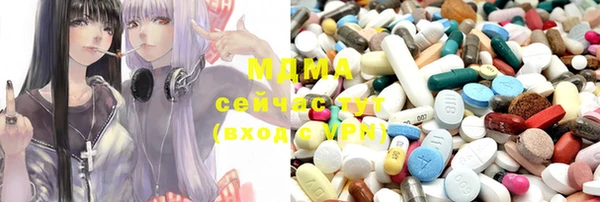 ГАЛЛЮЦИНОГЕННЫЕ ГРИБЫ Алзамай