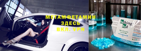 MDMA Аркадак