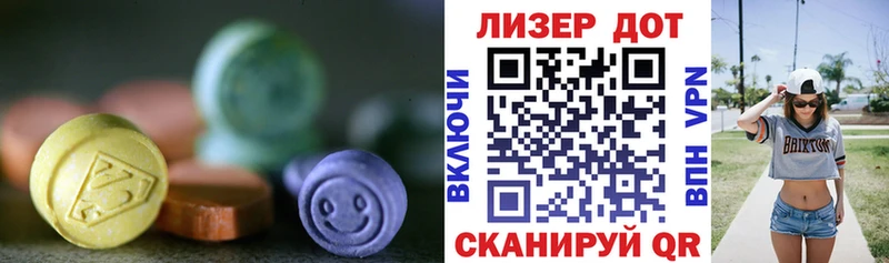 Лсд 25 экстази ecstasy  Цивильск 