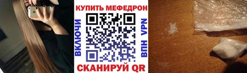 МЕФ 4 MMC  Цивильск 