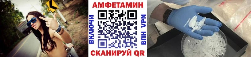 где продают   Цивильск  МЕТАМФЕТАМИН кристалл 